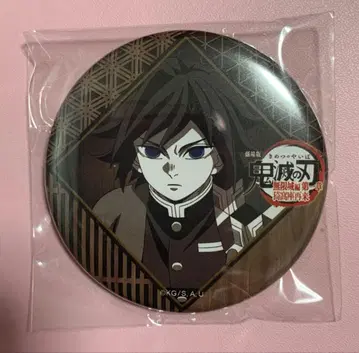 토미오카 기유 캔뱃지 귀멸의 칼날 다이닝 극장판 무한성편 즐거운 복권
