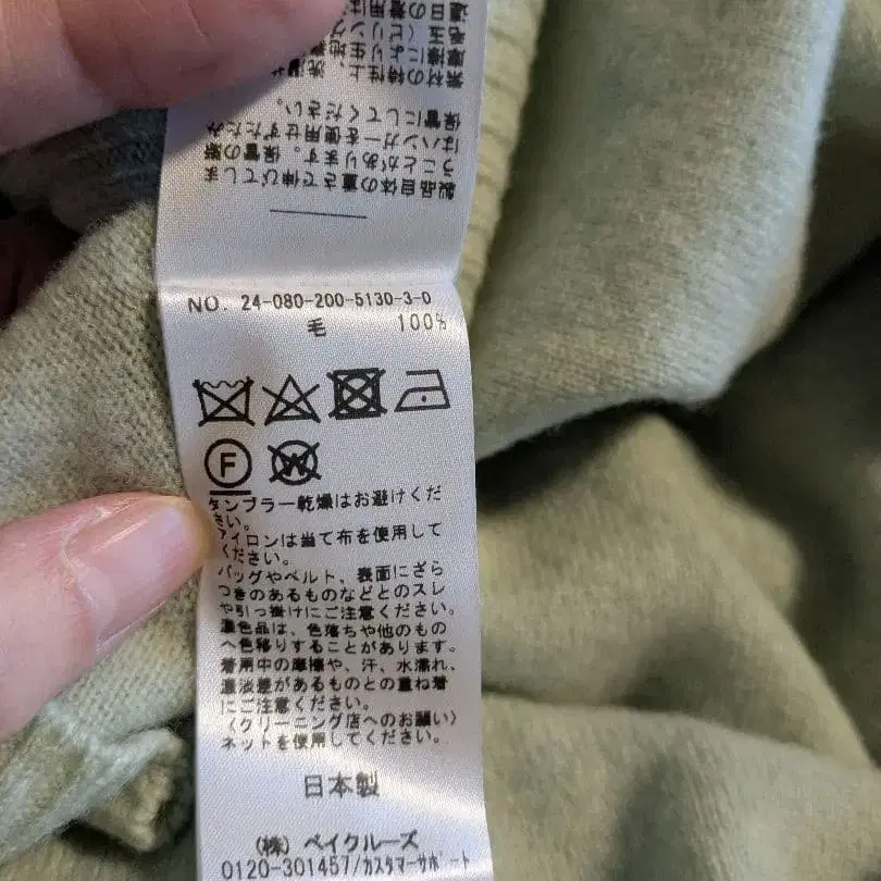 11번째 상품 이미지