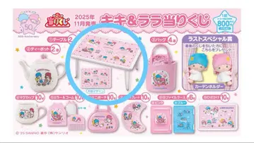 키키라라 50주년 행운 복권 테이블