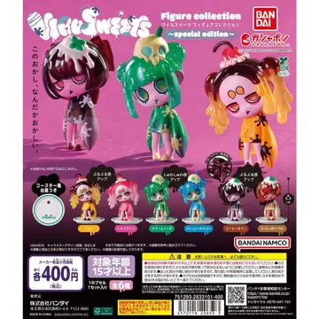 VIRUSWEETS ~special edition~ 2세트