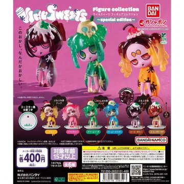 VIRUSWEETS ~special edition~ 2세트