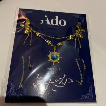 Ado DOME TOUR 2025 요다카 SS석 특전 브로치