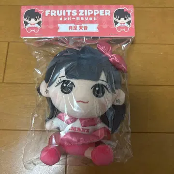 FRUITS ZIPPER 츠키아시 아마네 치비누이 ver1