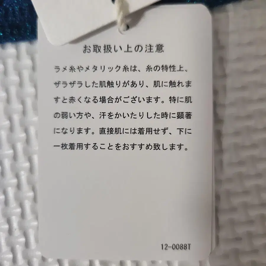 7번째 상품 이미지