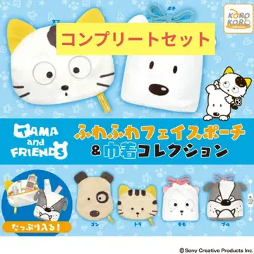 타마앤프렌즈 복슬복슬 페이스 파우치 & 복조리 컴플리트 세트