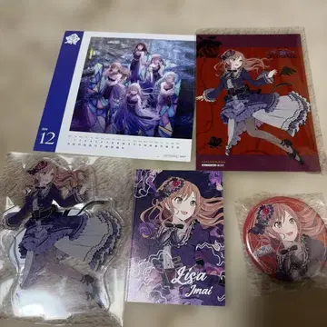 뱅드림 로제리아 이마이 리사 게이머즈 CD 구매 혜택