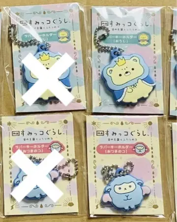 스미코구라시 하늘의 왕국과 두 사람의 아이 러버 키링 달의 아이 왕자