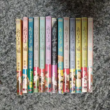 아저씨와 고양이 1~13권 세트