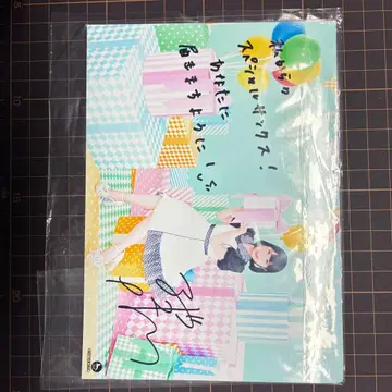 토야마 나오 CD 특전 5종 세트