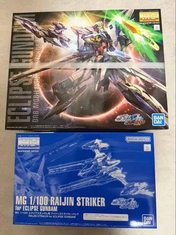 Eclipse Gundam & Raijin Striker 세트
