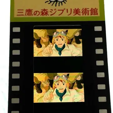 미타카의 숲 지브리 미술관 입장권 붉은 돼지