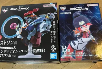 제일복권 지크 액스 B상 라스트 원상 E상 피규어