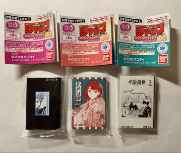 콩가샤본 주술회전 BLEACH 아카네