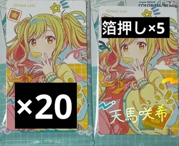 프로세카 텐마 사키 에피카 Birthday 금박