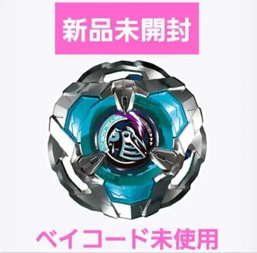 베이블레이드 X BX-14 랜덤 부스터 나이트 쉴드 4-60LF