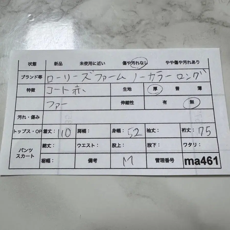 10번째 상품 이미지