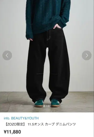 2025 info. BEAUTY&YOUTH 커브 데님 팬츠