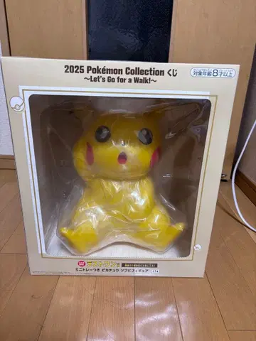 2025 포켓몬 컬렉션 피카츄 피규어