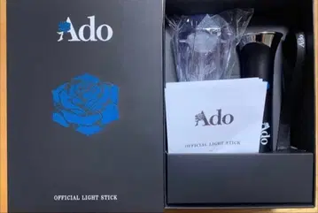 Ado 요다카 공식 응원봉 2개