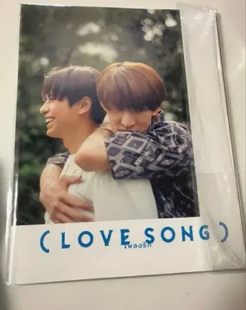 영화 (LOVE SONG) 러브송 팜플렛 모리사키 윈 무카이 코지