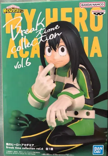 나의 히어로 아카데미아 아스이 츠유 피규어