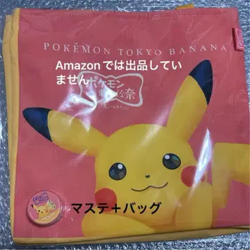도쿄 바나나 피카츄 포켓몬 마스킹 테이프 마스테 토트 백