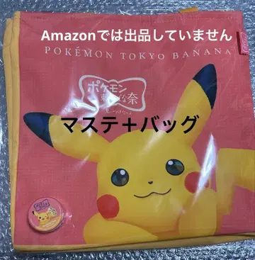 도쿄 바나나 피카츄 포켓몬 마스킹 테이프 마스테 토트 백