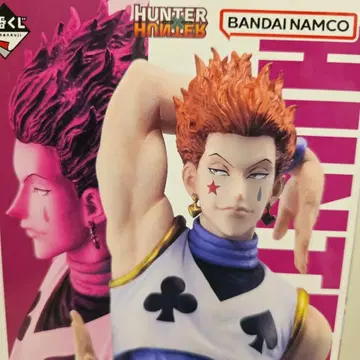 제일복권 HUNTER x HUNTER C상 히소카 세트 히소카 범벅
