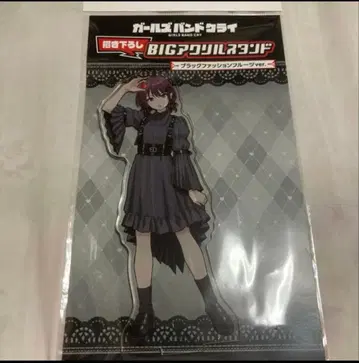 걸크라 BIG 아크릴 스탠드 HMV 가와사키 아크릴 스탠드 이세리 니나