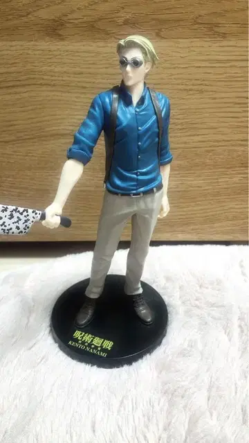 [ 새상품 미개봉 ] 나나미 켄토 주술회전 시부야 사변 B상 피규어