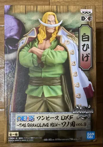 원피스 흰 수염 DXF 피규어 vol.9