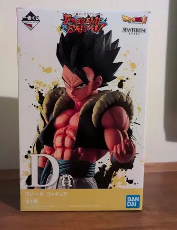 드래곤볼 제일복권 D상 오지터