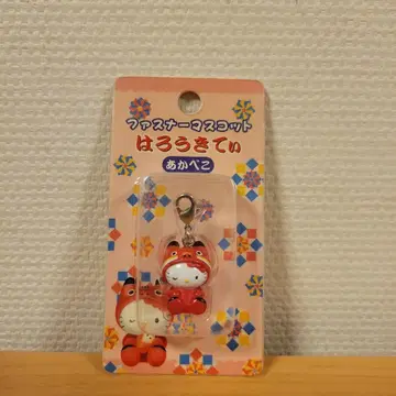 헬로키티 아카페코 지퍼 마스코트