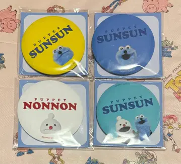 퍼펫 스 캔 거울 4종 컴플리트 세트!