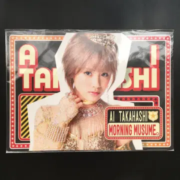 모닝구무스메 타카하시 아이 하드 포스터 1