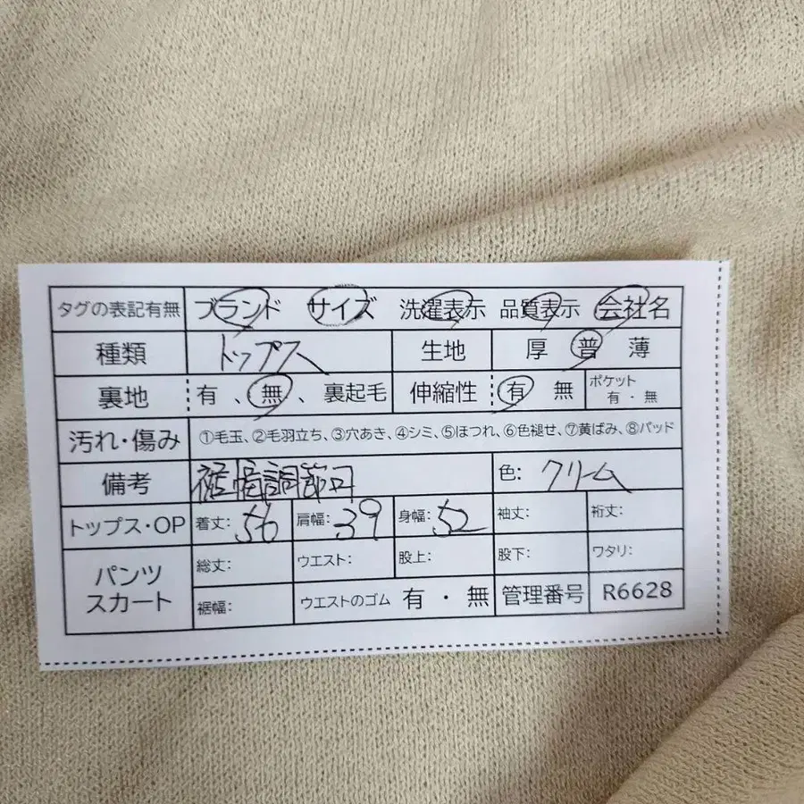 10번째 상품 이미지