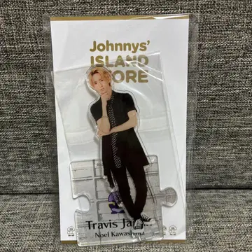 TravisJapan 카와시마 노에루 아크릴 스탠드