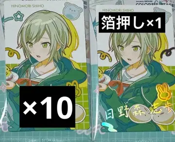 프로세카 에피카 벌스데이 금박 히노모리 시호