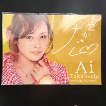 모닝구무스메. 타카하시 아이 하드 포스터 2