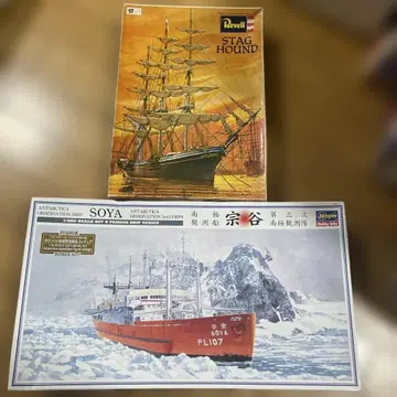Revell STAG HOUND & SOYA 프라모델 세트
