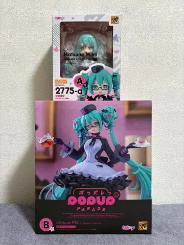 하츠네 미쿠 구스마 복권 A상, B상