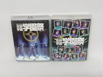 뮤지컬 닌타마 란타로 닌술학원 학교 축제 Blu-ray