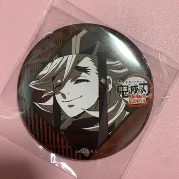 귀멸의 칼날 ufotable DINING 즐거운 복권 캔뱃지 도우마