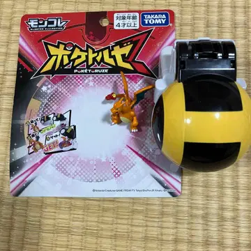 포켓 크루즈 리자몽 포함 몬코레 포켓 주전자