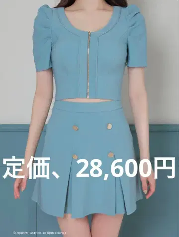 sugar ANDY 터콰이즈 그린 프론트 지퍼 셋업 미니 드레스