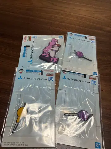 HUNTER x HUNTER 제일복권 J상 러버 컬렉션 4점 세트