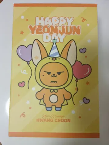 TXT 영준 생일 팬아트