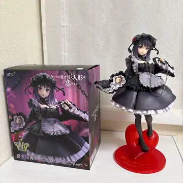 그 비스크 돌은 사랑을 한다 피규어 키타가와 마린 쿠로에 물방울ver