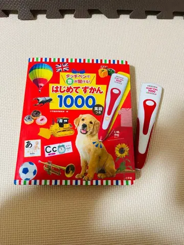 처음 배우는 그림책 1000 터치 펜 포함