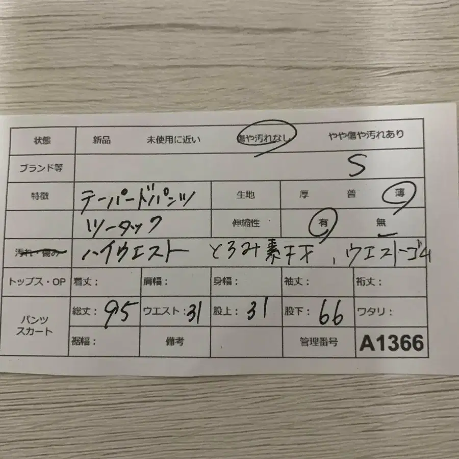 9번째 상품 이미지